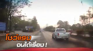 รถกระบะแหกโค้ง