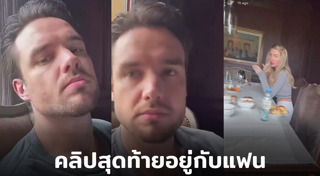 นักร้องต่างประเทศเสียชีวิต