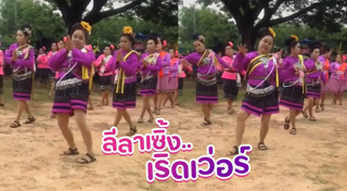 นาฏศิลป์ไทย