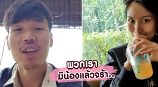 นิ้ง โศภิดา