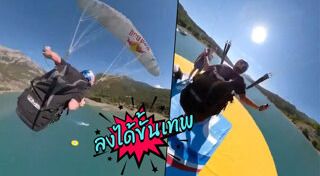 นักกระโดดร่ม