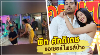 เฌอเบลล์ ลัลณ์ลลิน