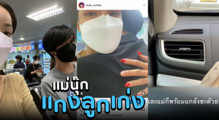 นุ๊ก สุทธิดา