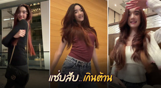 น้องณดา