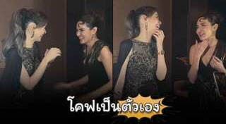 หญิง รฐา