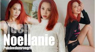 นนนี่ นนลนีย์