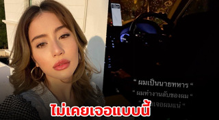 มีล่า จามิล่า