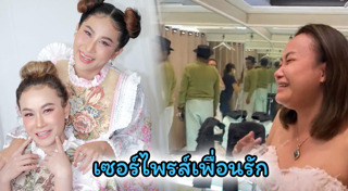ลูลู่ อาร์สยาม