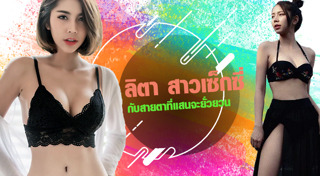 แพทริค ชานน