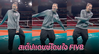 บุ๋มบิ๋ม ชัชชุอร