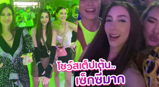 ไทยเทเนี่ยม