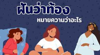 จิตวิทยา