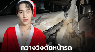 ผู้ใหญ่บ้านฟินแลนด์