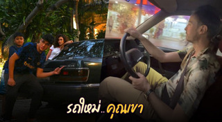 ฮาน่า ทัศนาวลัย