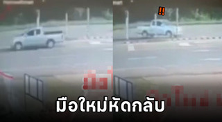 สอนขับรถ