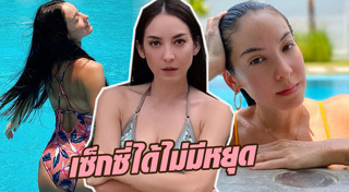 โอซา แวง