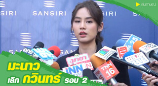 กวินทร์ ธรรมสัจจานันท์