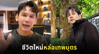 ศัลยกรรมเกาหลี