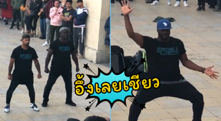 นักเต้น