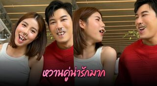 เคน ภูภูมิ