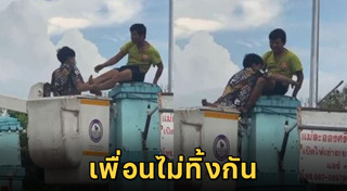 เสาไฟฟ้า