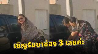 กระโปรง