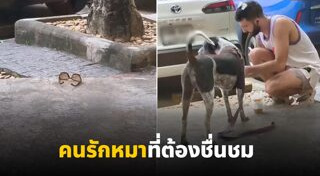 มารยาททางสังคม