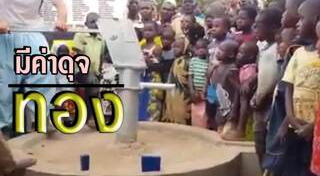 แอฟริกาใต้