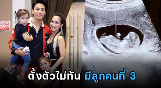 นาวิน ต้าร์