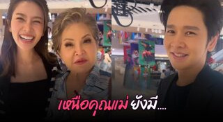 โต๋ ศักดิ์สิทธิ์