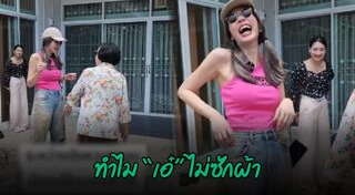 ป๋อ ณัฐวุฒิ