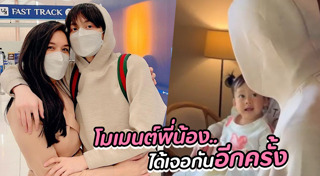 โบ ชญาดา