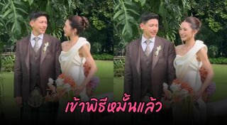 มายด์ ลภัสลัล