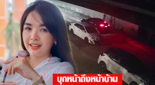 เจนนี่ ไค