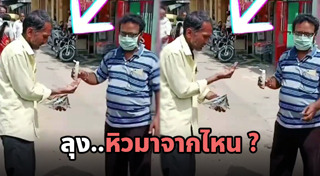 เจลล้างมือ