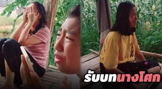 คนอกหัก