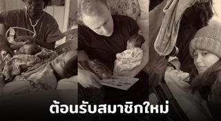 ฟ้า ยงวรี