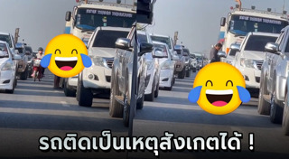 ปัสสาวะกลางที่สาธารณะ