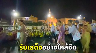 วันปิยมหาราช