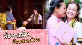 กบ ปภัสรา