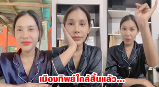 พระมหาเทวีเจ้า