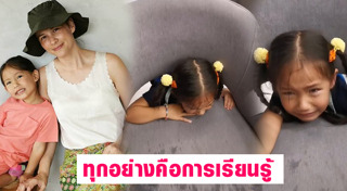 น้องริชา