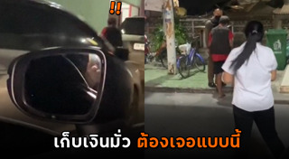 มนุษย์ลุง