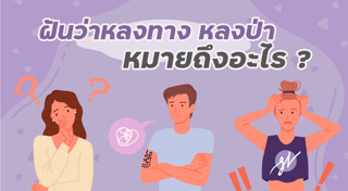 จิตวิทยา