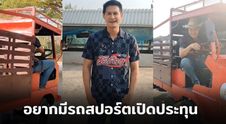 น้ำ รพีภัทร