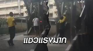 เสื้อเหลือง