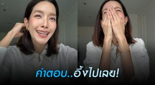 โม มนชนก