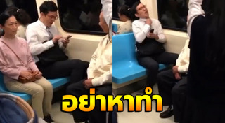 เด็กติดเกม