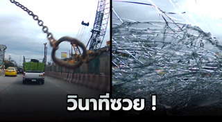 เครนล้มทับรถ