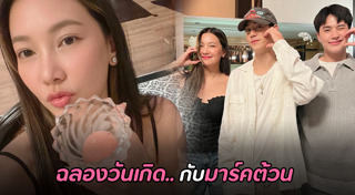 มาร์ค Got7